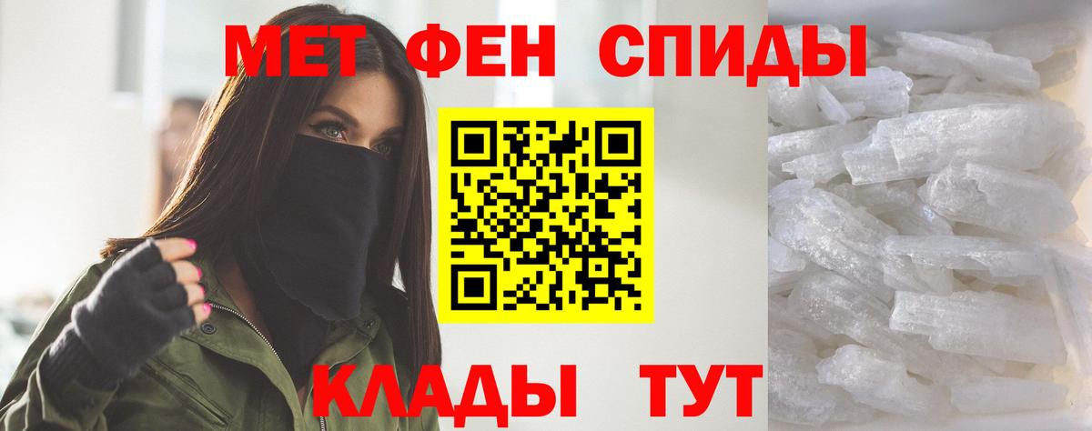 OMG рабочий сайт  Amphetamine  Сухой Лог  Вход с VPN  Амфетамин 98%  АМФ 