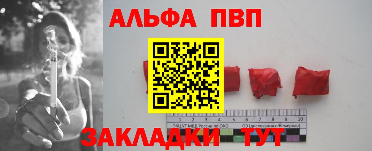 Alpha PVP СК Сухой Лог