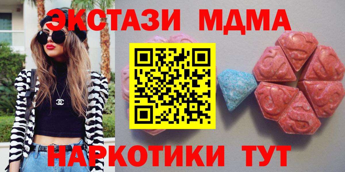 ЭКСТАЗИ бентли  ЭКСТАЗИ  Сухой Лог  Вход с VPN 