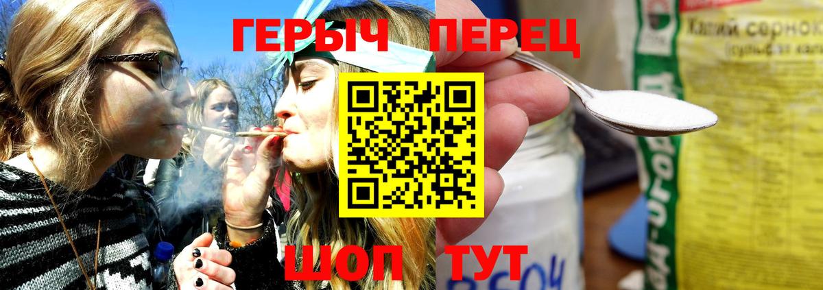 Сухой Лог  ГЕРОИН белый  Вход с VPN 