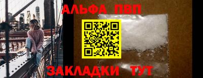 прущий лед Можайск