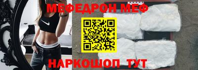 первитин Моздок