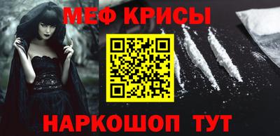 прущий лед Можайск