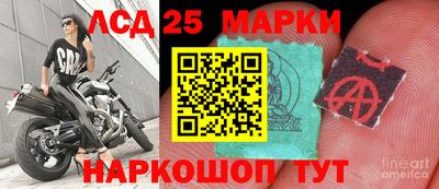 прущий лед Можайск