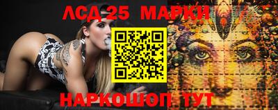 прущий лед Можайск
