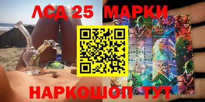 каннабис Наро-Фоминск