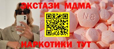 прущий лед Можайск