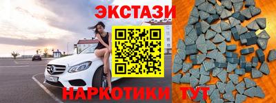 прущий лед Можайск