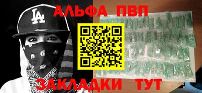 прущий лед Можайск