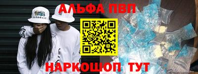 каннабис Наро-Фоминск