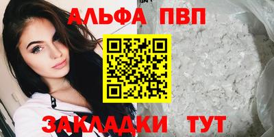 каннабис Наро-Фоминск