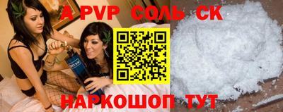 первитин Моздок