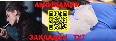 первитин Моздок