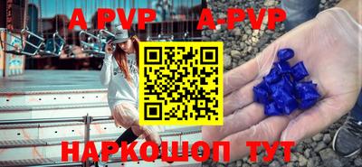 первитин Моздок