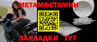 прущий лед Можайск