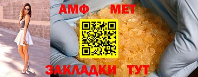 прущий лед Можайск