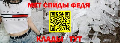 первитин Моздок
