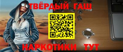 мескалин Нальчик