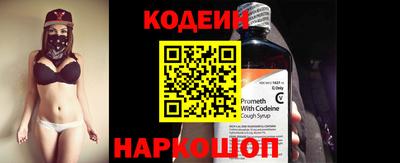 мескалин Нальчик