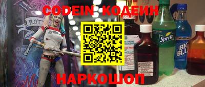 прущий лед Можайск