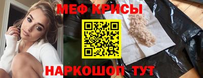 прущий лед Можайск