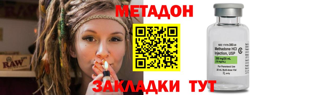 Меф кристаллы  КОКАИН  НБОМе  Магазин наркотиков  Метадон  Бошки Шишки  Сухой Лог  Экстази  ГАШ  Метамфетамин  Вход с VPN 