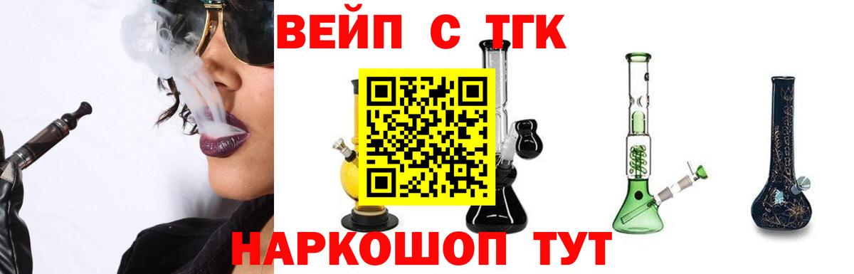 Сухой Лог  Дистиллят ТГК жижа  Вход с VPN 