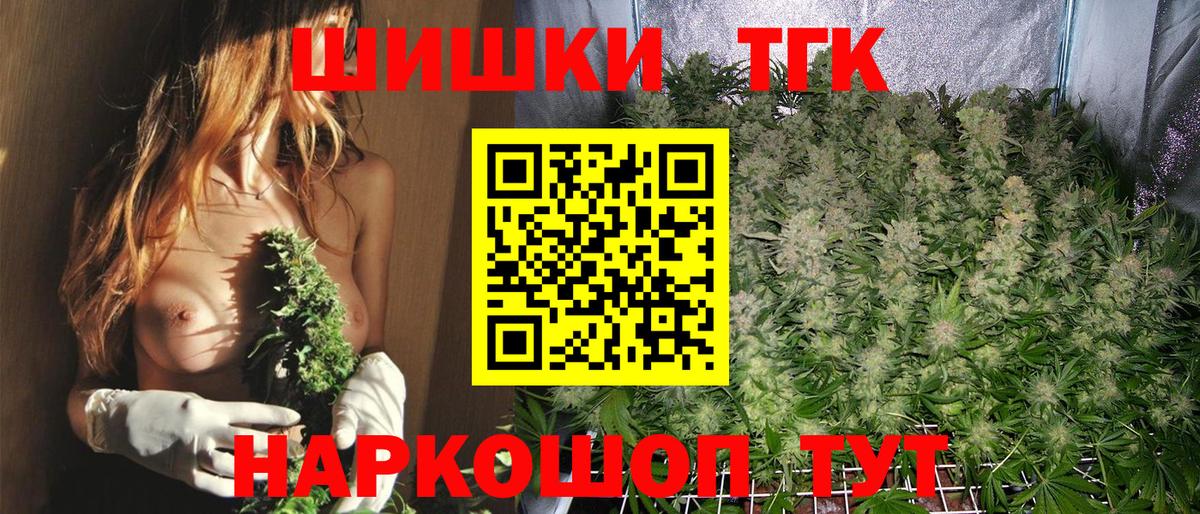 МАРИХУАНА индика Сухой Лог